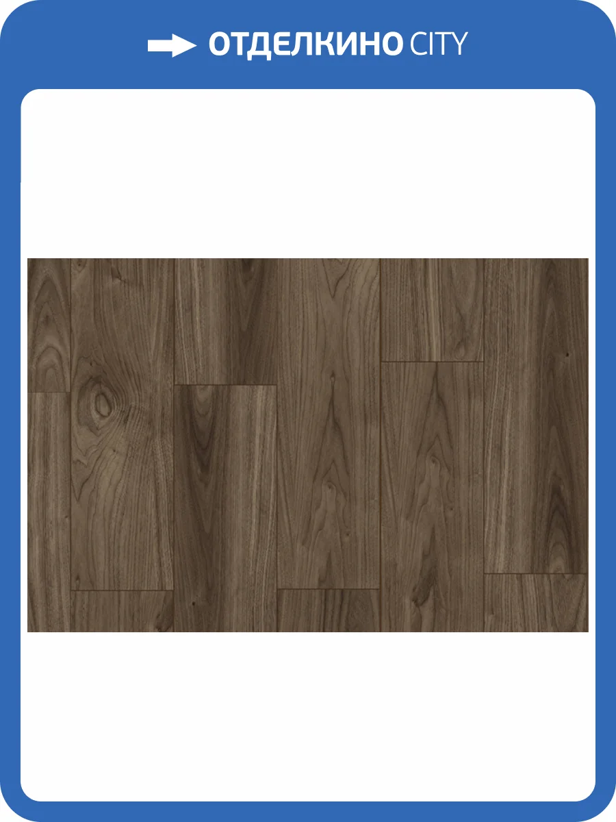 LVT Плитка Damy Floor Family 2.5/43 4V 0036-3-LVT Орех Американский 1227x187 фото 8