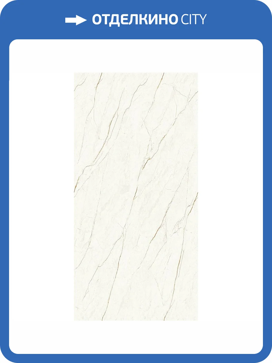 Слэб керамический Staro Slab Matt Golden Breeze Carving 160х320х12 фото 2