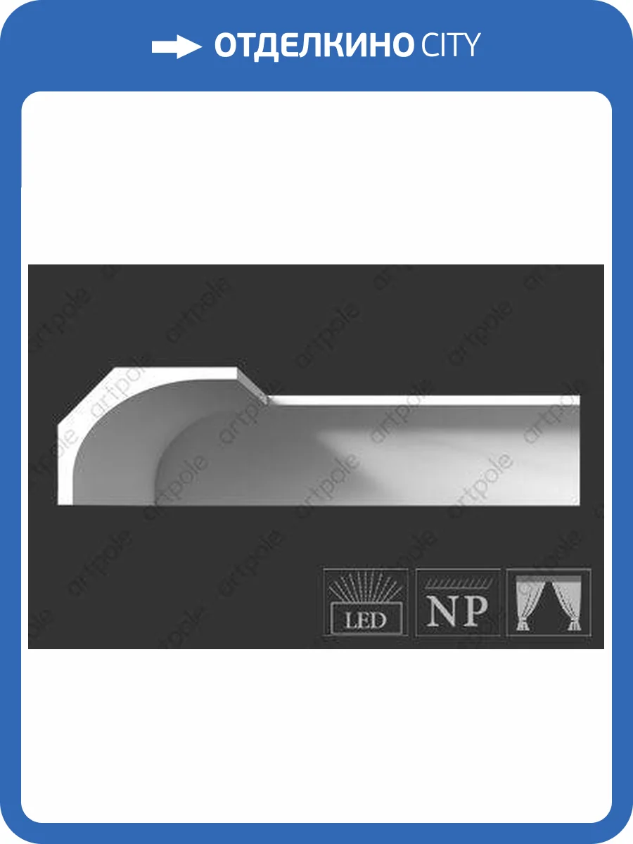 Карниз Artpole SKT74 1150x170x130 фото 2