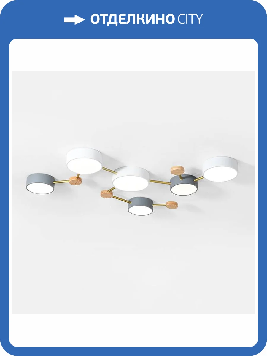 Потолочный светильник Imperium Loft Solen 151504-26 фото 2