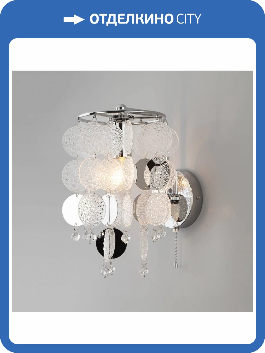 Бра Bogates Bolla 334/1 хром фото 6