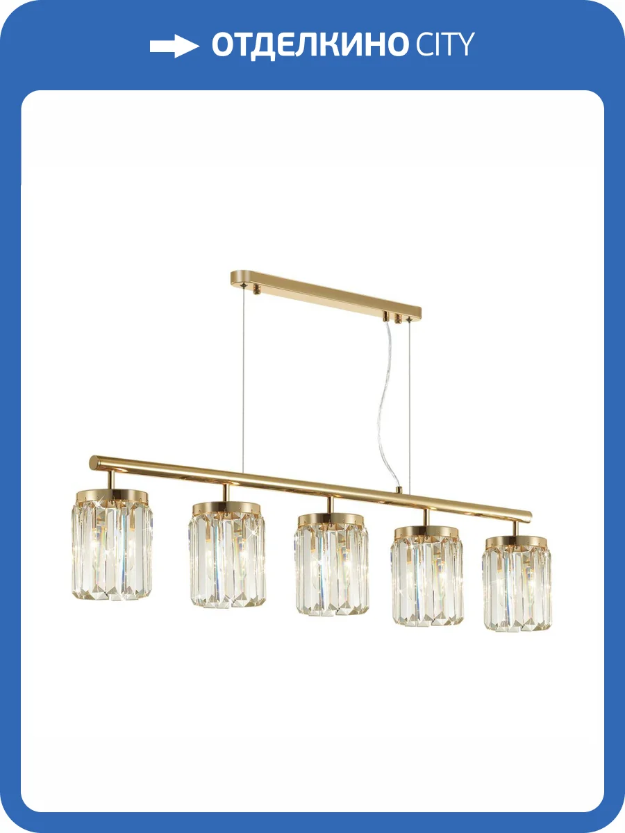 Люстра Odeon Light Vassa 4987/5 фото 6