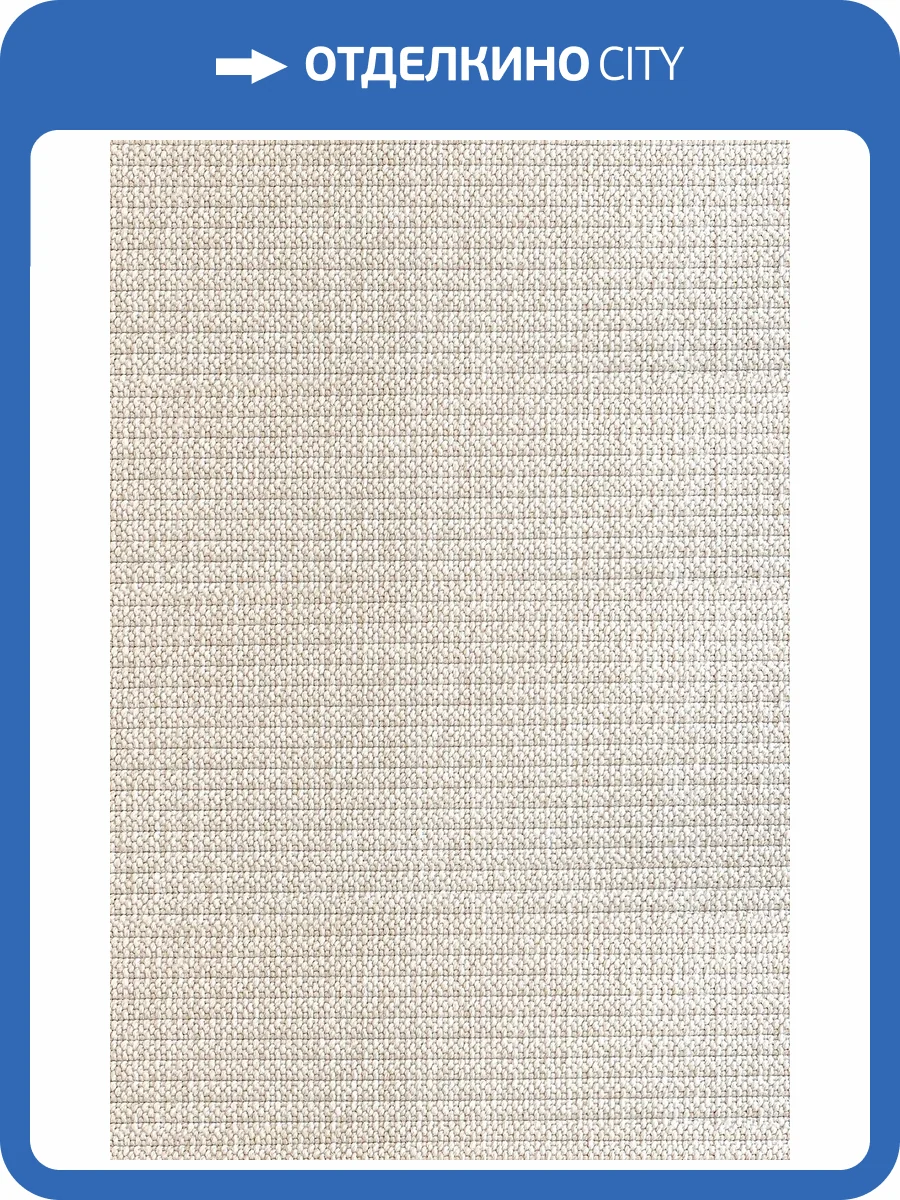 Циновка Bonkeel Levinus 03L HD 4м (резка) фото 2