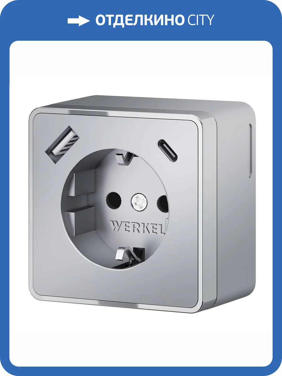 Розетка с заземлением Werkel Gallant W5071706 фото 4