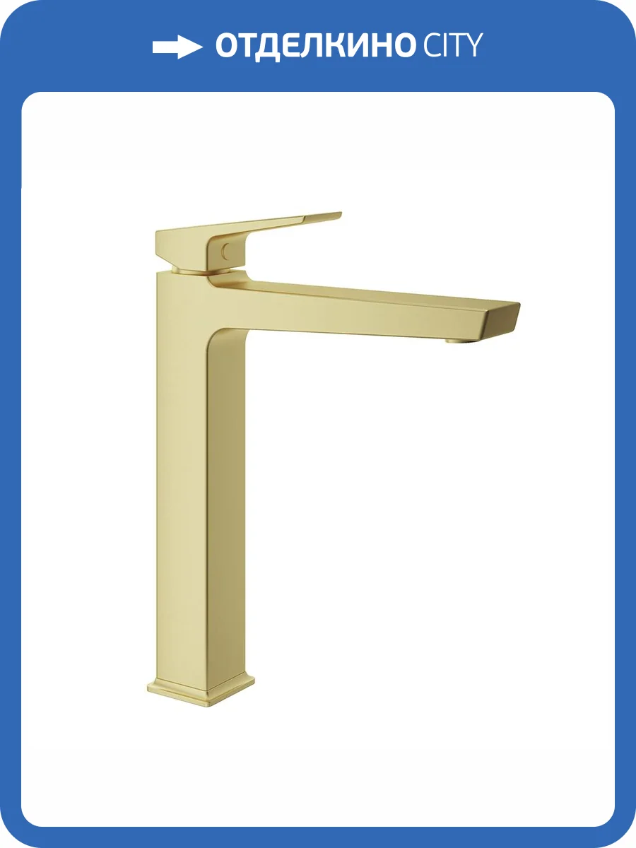 Смеситель для раковины Aqueduto Claro CLA0350 шлифованное золото фото 3