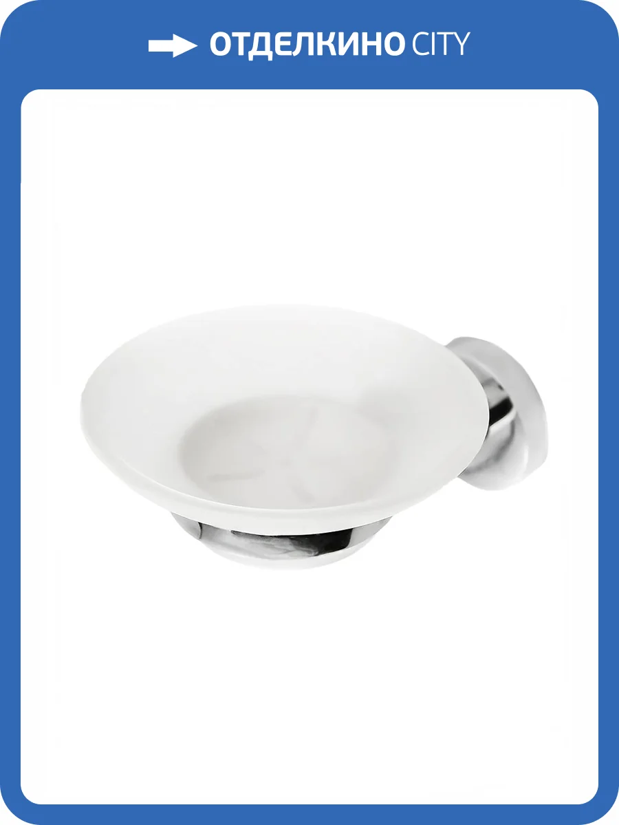 Мыльница Mr.Penguin Sonata S036 с держателем серебрянный фото 2