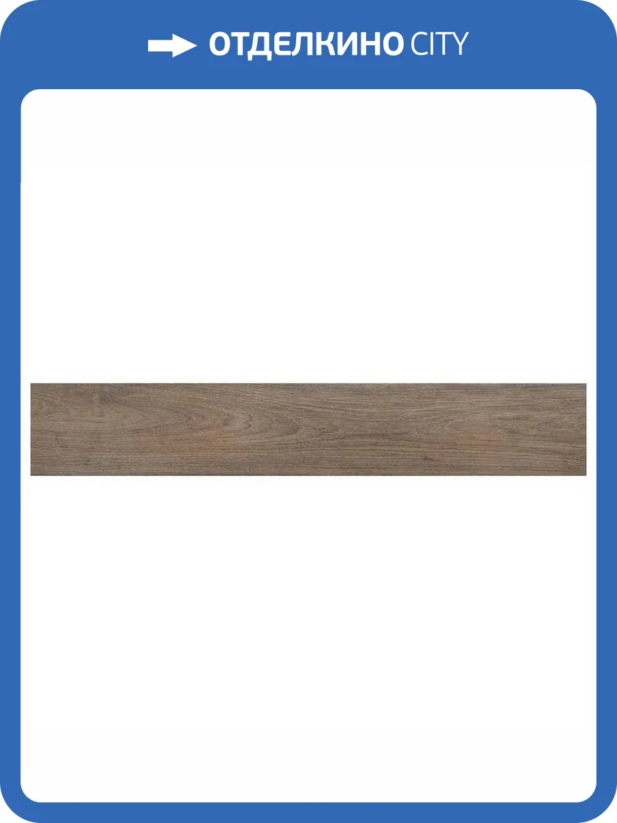 Керамогранит Emigres Hardwood Cerezo Rect 16.5x100 фото 2