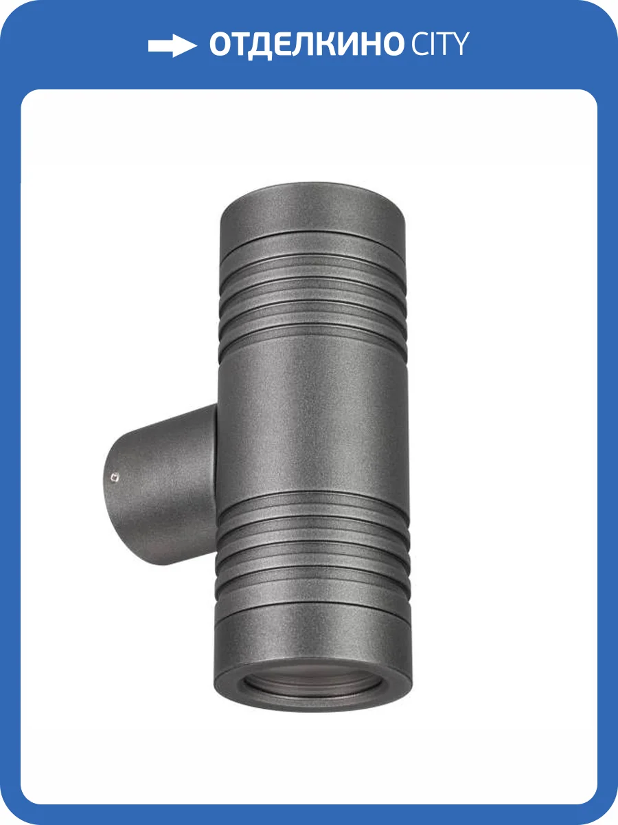 Светильник на штанге Arlight Ray 34136 фото 8