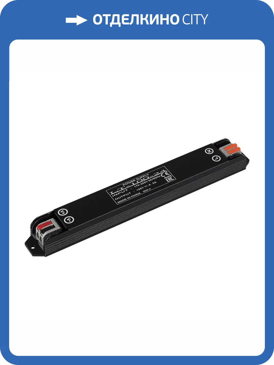 Блок питания ST Luce Super5 ST062.024.100 фото 2