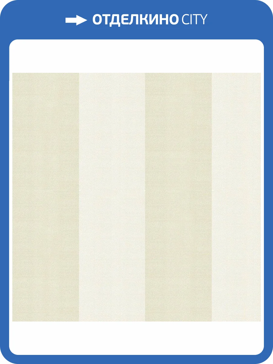 Обои флизелиновые Andrea Rossi Spectrum Max 54364-4 фото 2