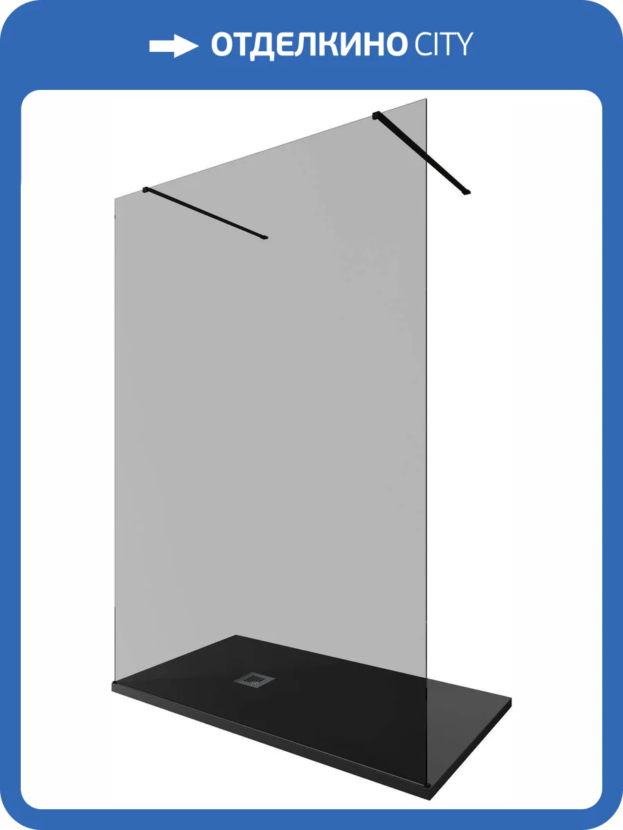 Душевая перегородка Allen Brau Infinity 3.21052.BBA.T профиль черный браш, стекло тонированное, 140x200 фото 5