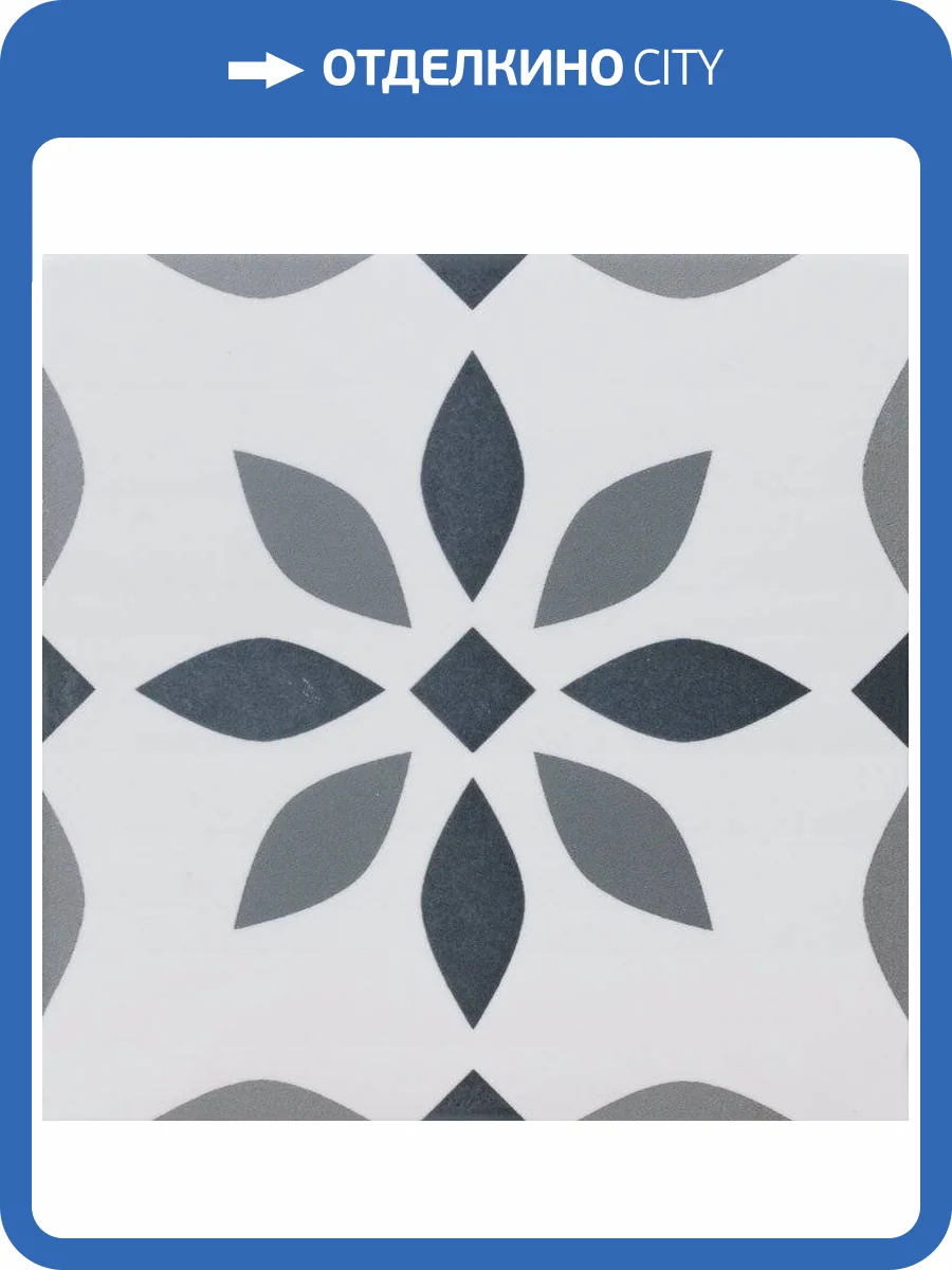 Керамогранит Geotiles Denia Gris Compacglass 22.3x22.3 фото 3