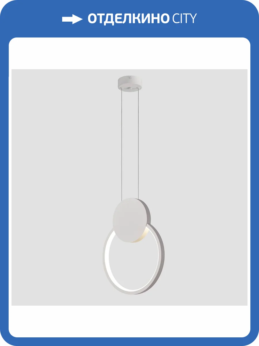 Подвесной светодиодный светильник Moderli Yumi V5020-1PL фото 3