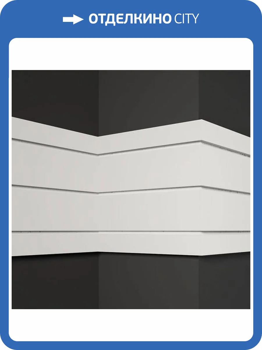 Молдинг Deco Line МТ-44 110x2x19.8 фото 3