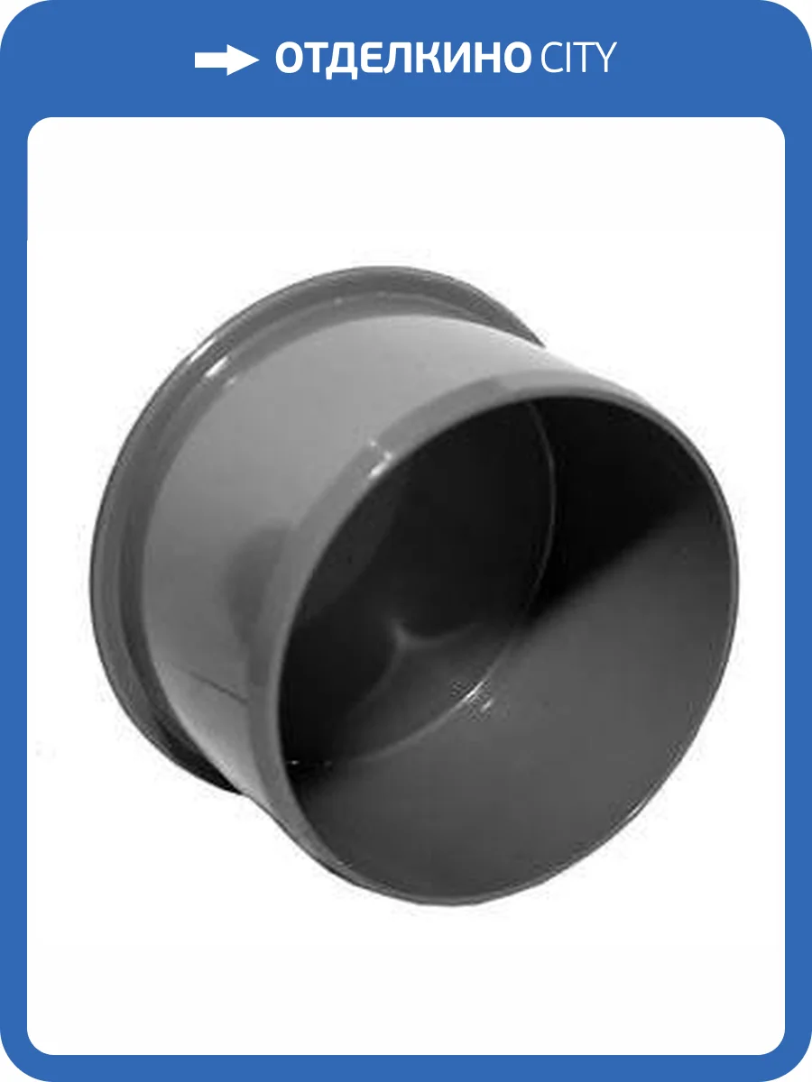 Заглушка Sinikon D40, 524001.R фото 2