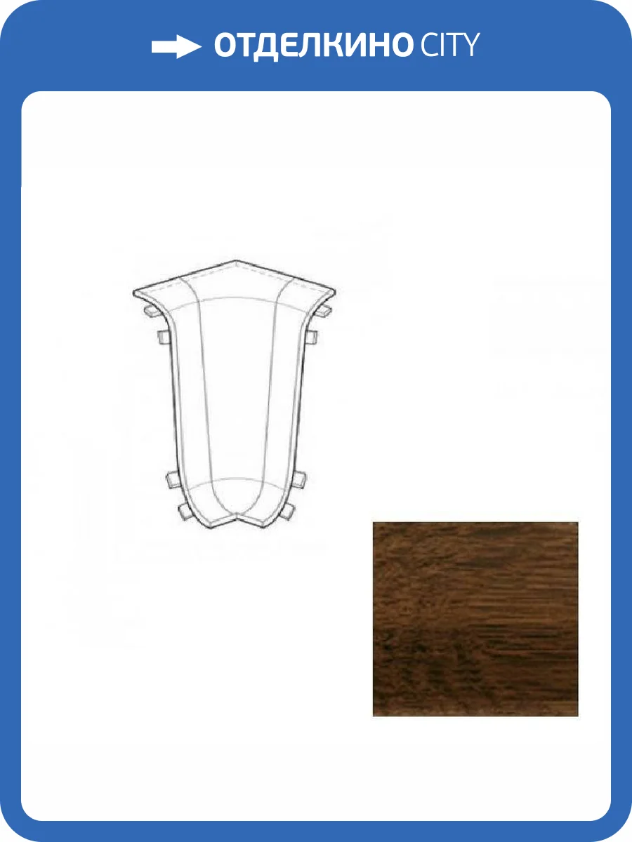 Угол внутренний LinePlast Орех L042 58 мм фото 2