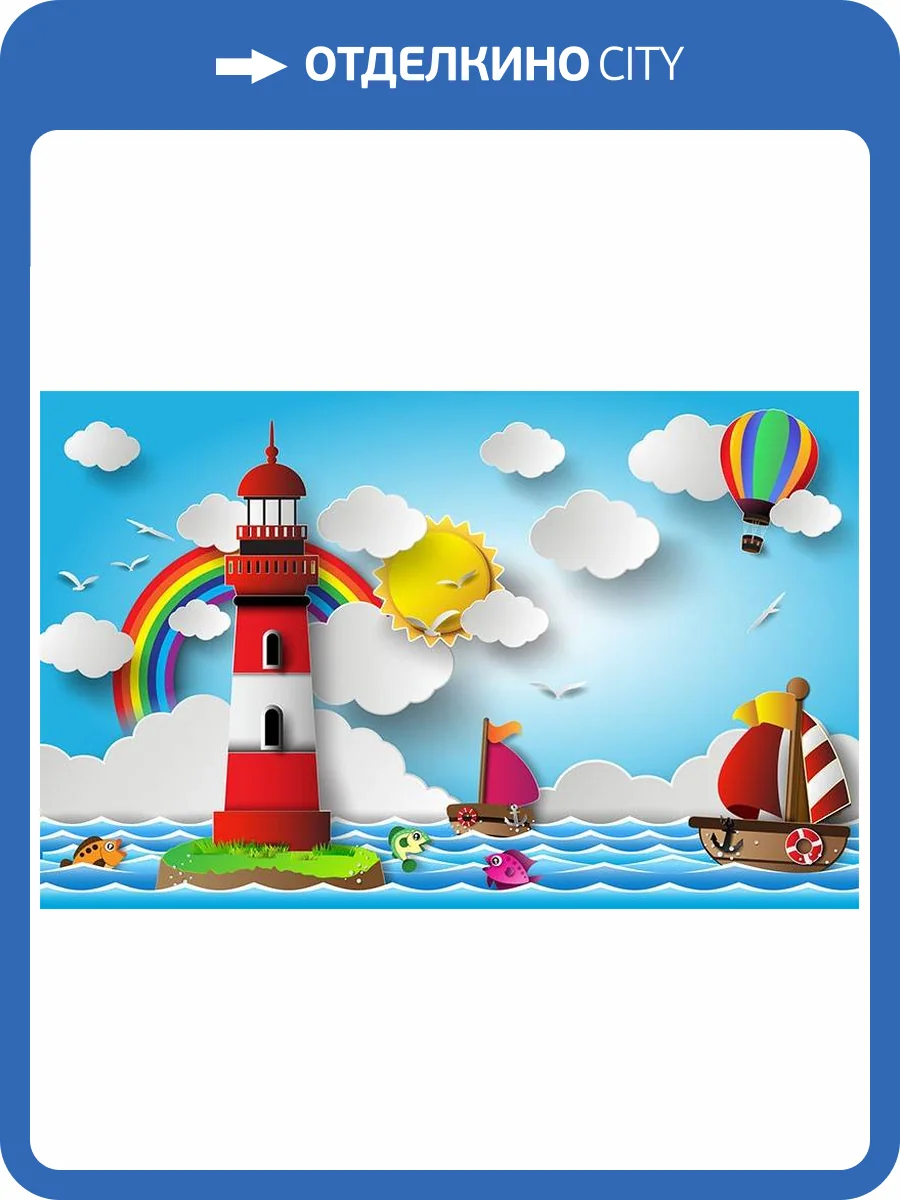 3D Фотообои Artegrafico «Морская тематика» K931-3 канвас фото 2