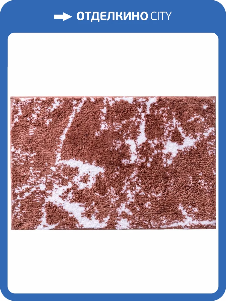 Коврик Ridder Marmor 7105309 бежевый, 60х90 фото 4