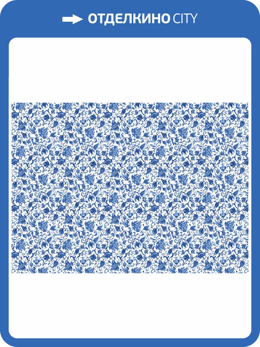 Обои Marburg Gloockler Pompoos Provence 35639 фото 2