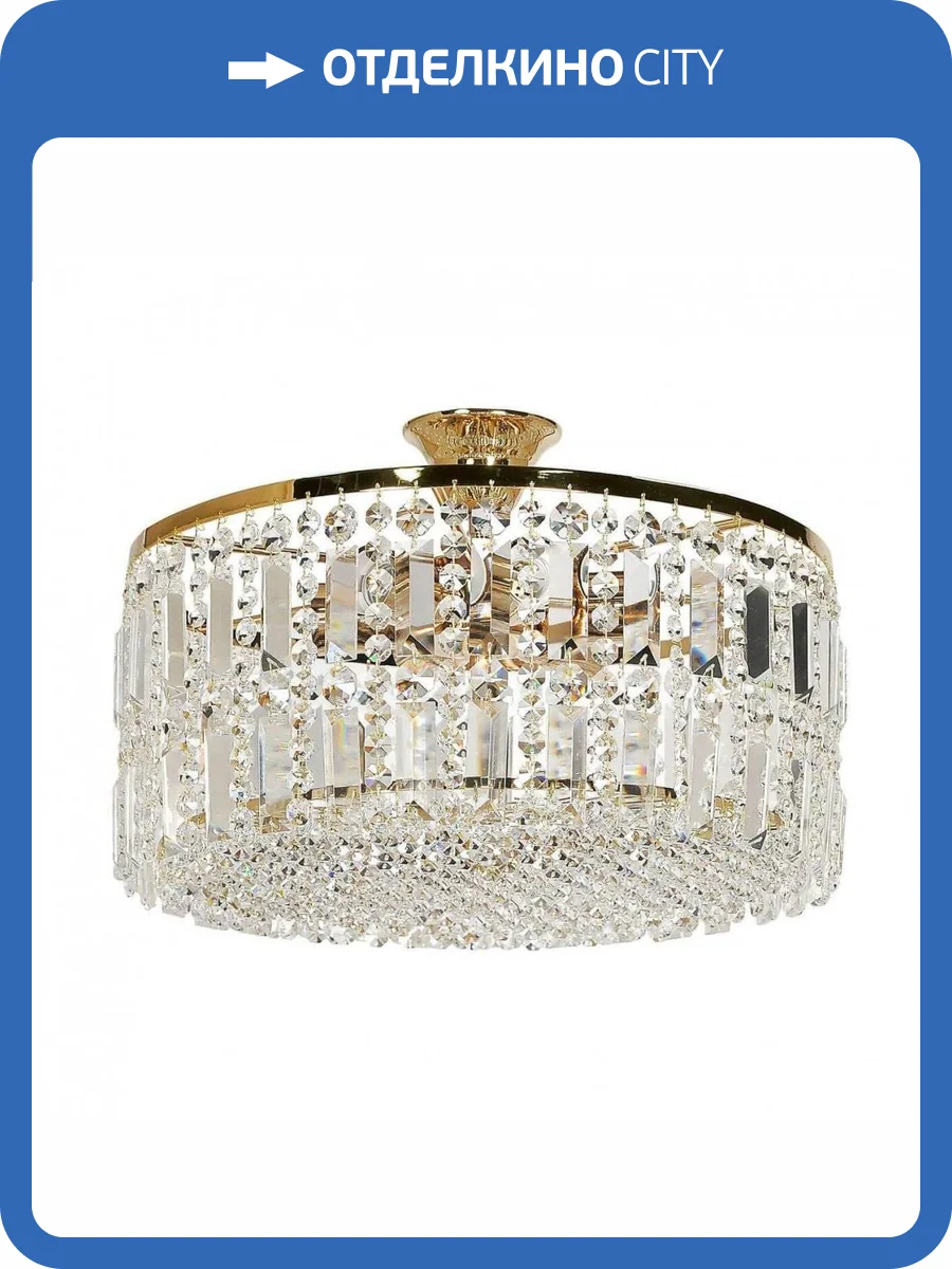 Потолочная люстра Arti Lampadari Sara E 1.3.40.501 G фото 2