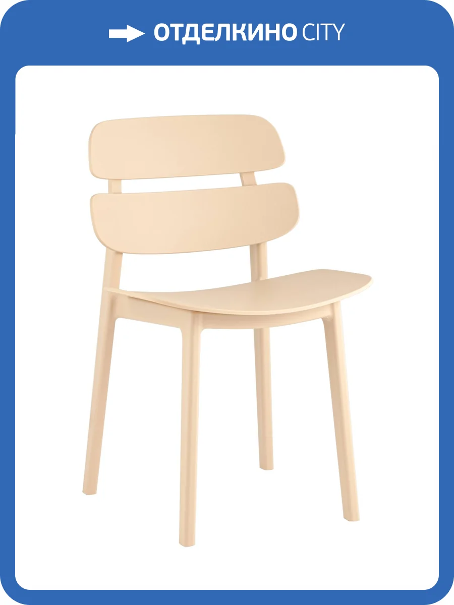 Стул Stool Group Tony D-031 yellow 60532 NP желтый NP фото 2