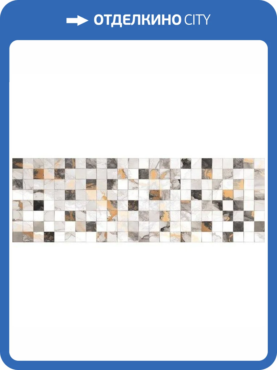 Декор Primavera Tiziana Gold DG04-01 Decor Glossy 30x90 фото 5