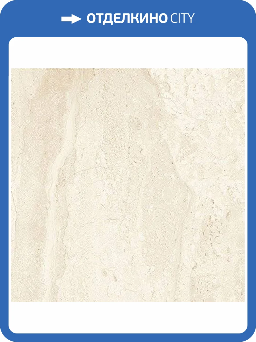 Керамическая плитка Керлайф Olimpia 914880 Crema 42x42 фото 2