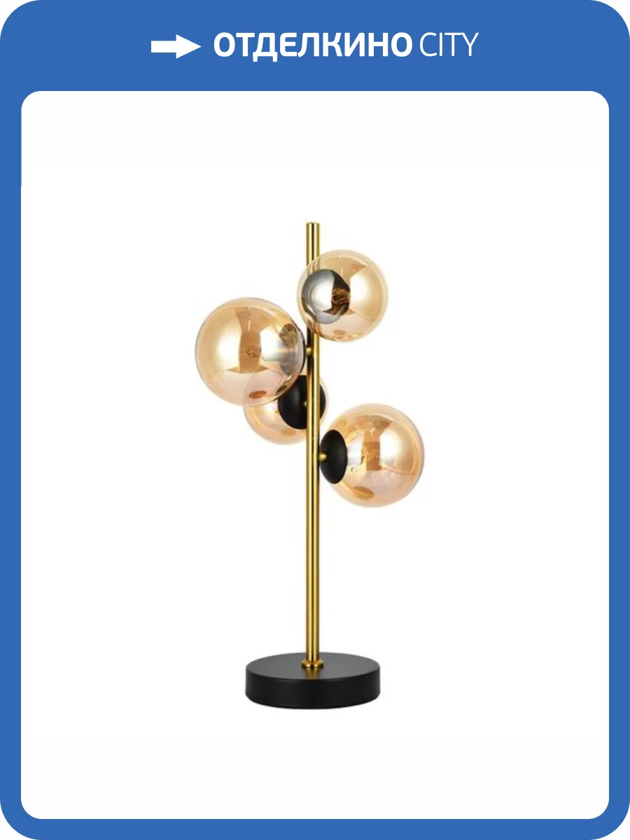 Настольная лампа Arte Lamp Gemini A2243LT-4PB фото 4