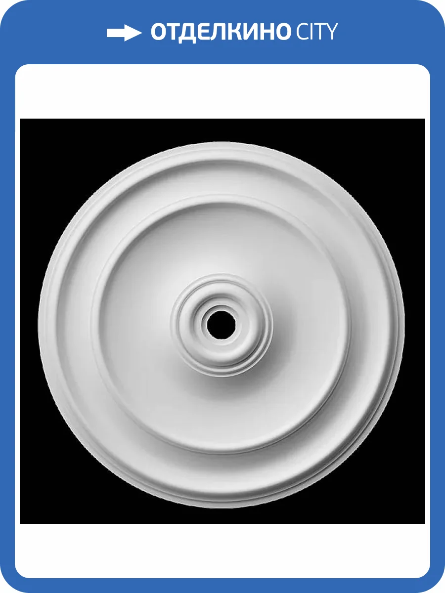 Розетка Artpole SRT121 50x4.9x50 фото 2