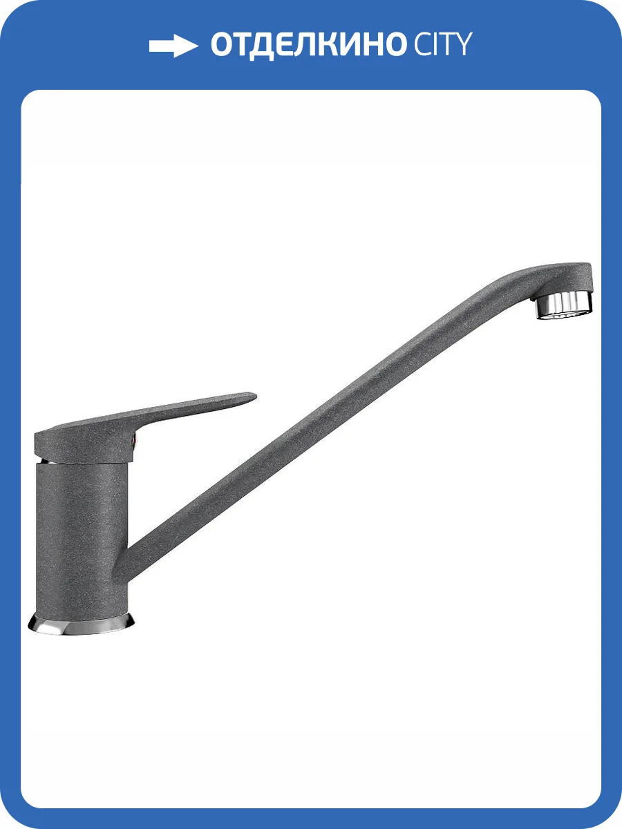 Смеситель для кухни Ulgran Classic U-004-342 фото 4