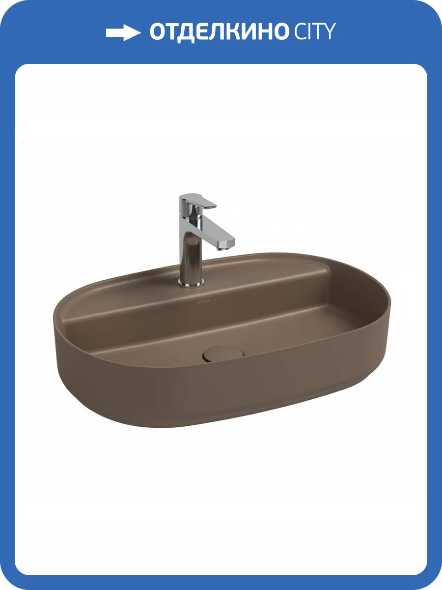 Раковина Isvea Infinity 10NF65060SV-2H 60 см, коричневая матовая фото 3