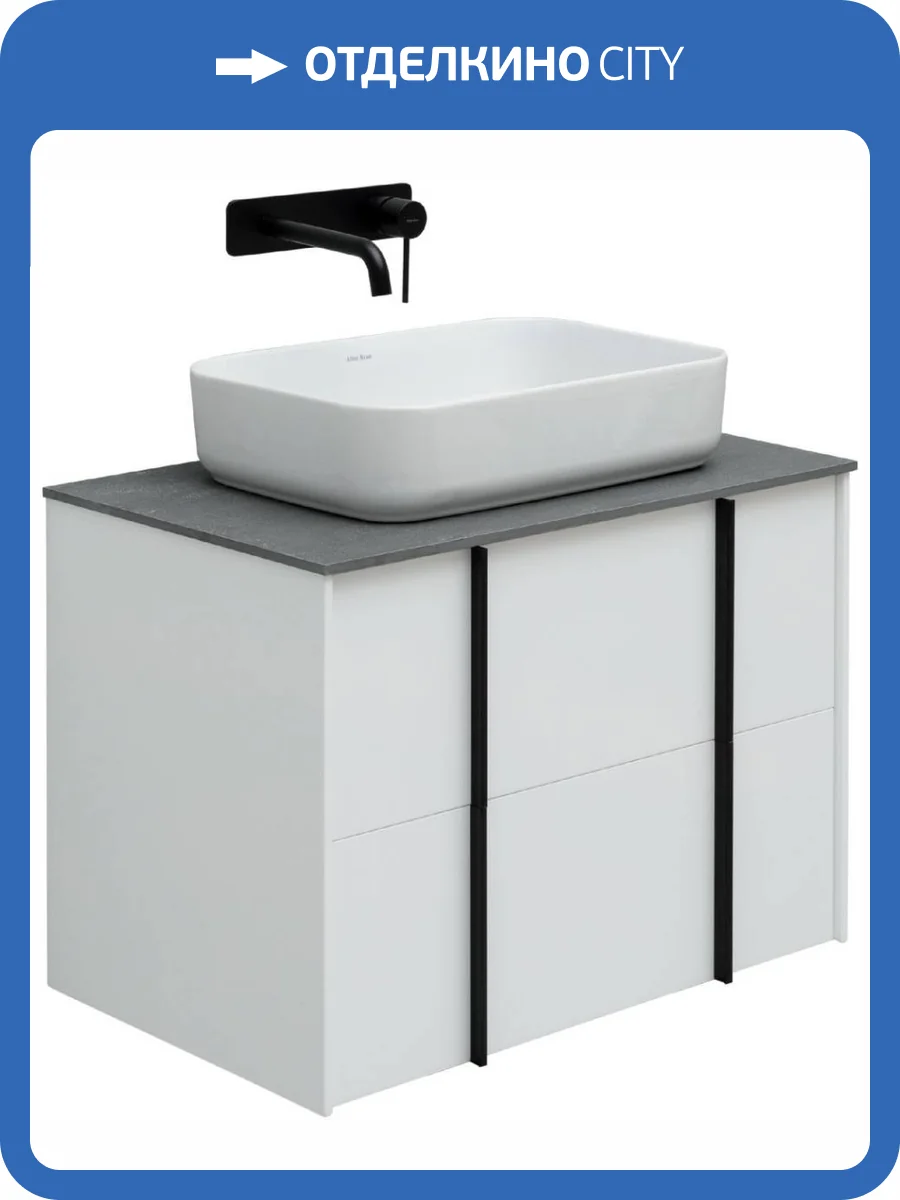 Тумба с раковиной Allen Brau Reality 1.32004.WM белый матовый, 71x50 фото 17