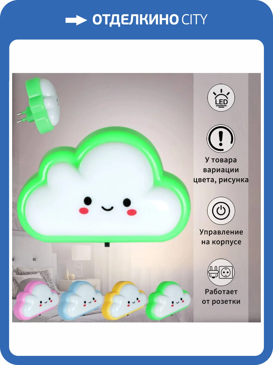 Ночник Reluce 44444-0.2-01 фото 10