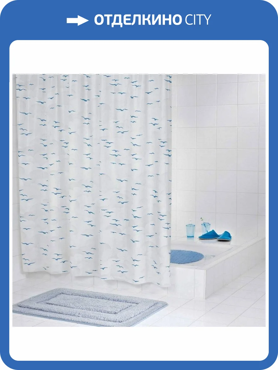Штора для ванной Ridder Sylt 32313 голубой, 180x200 фото 3