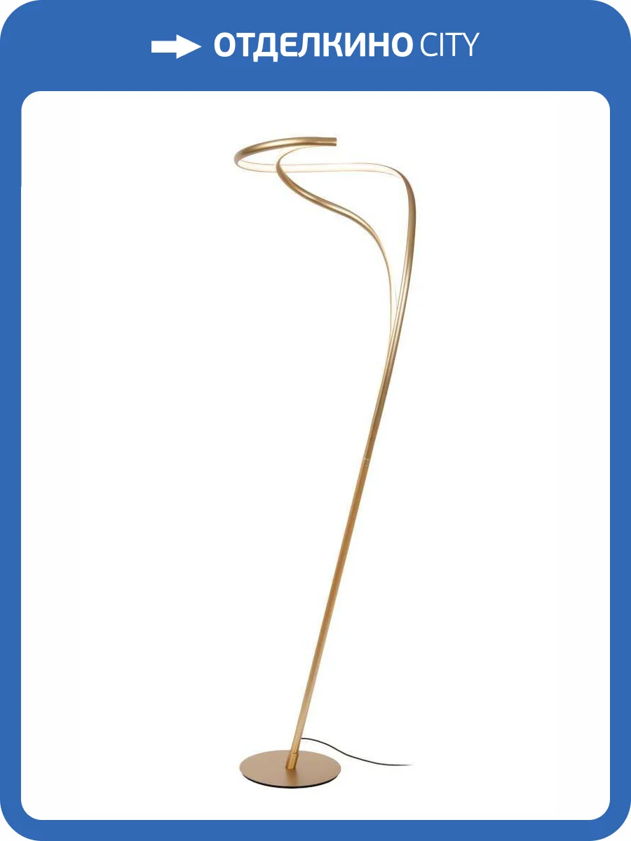 Торшер Lucide Sardana 52700/28/02 фото 2