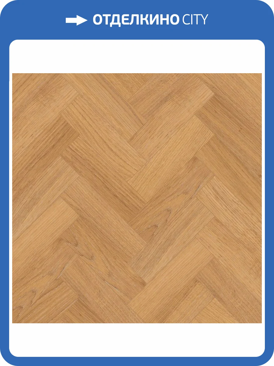 Паркетная доска Lab Arte Angle Английская Елка Дуб Рустик Эир лак 500x150x14/3 фото 3