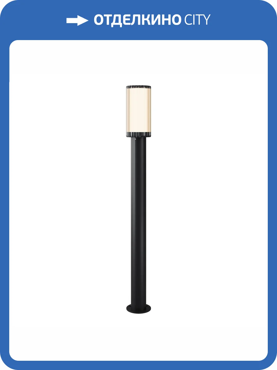 Ландшафтный светильник Outdoor Rib O502FL-01B1 фото 9