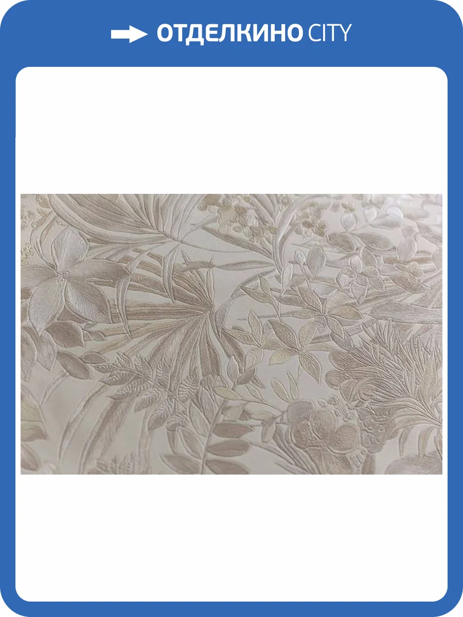 Обои Kerama Marazzi Джангл KM5902 фото 2