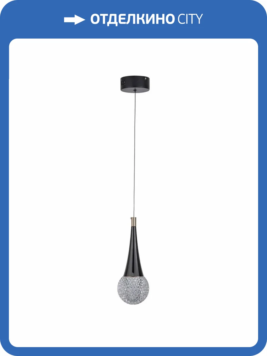 Подвесной светодиодный светильник Kink Light Энри 08056-1A,19 фото 3