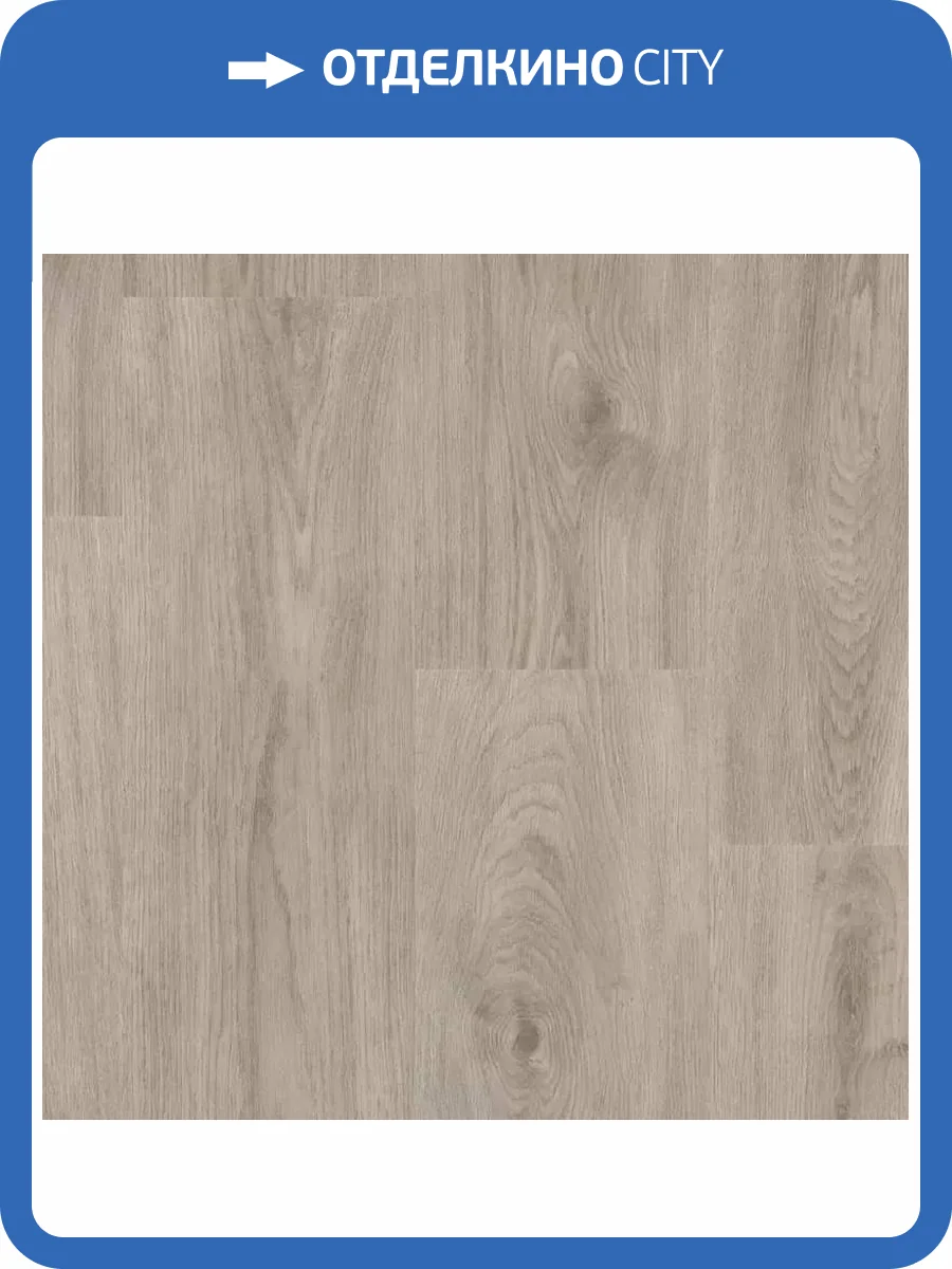 SPC Ламинат Tarkett Progressive House 4.4/34 4V Anthony DJ 1220x200.8 фото 2