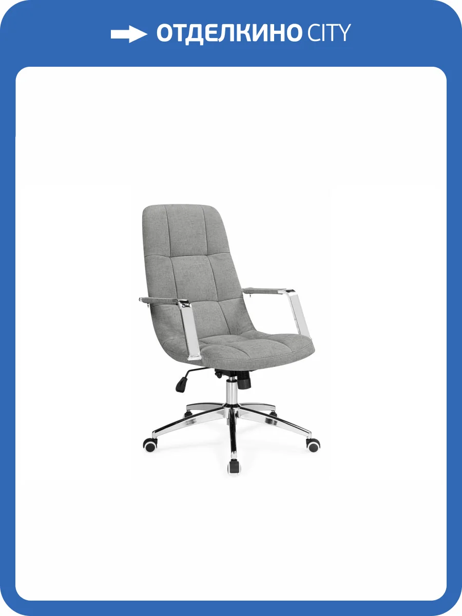 Компьютерное кресло Woodville Cradle 15926 Серый фото 14