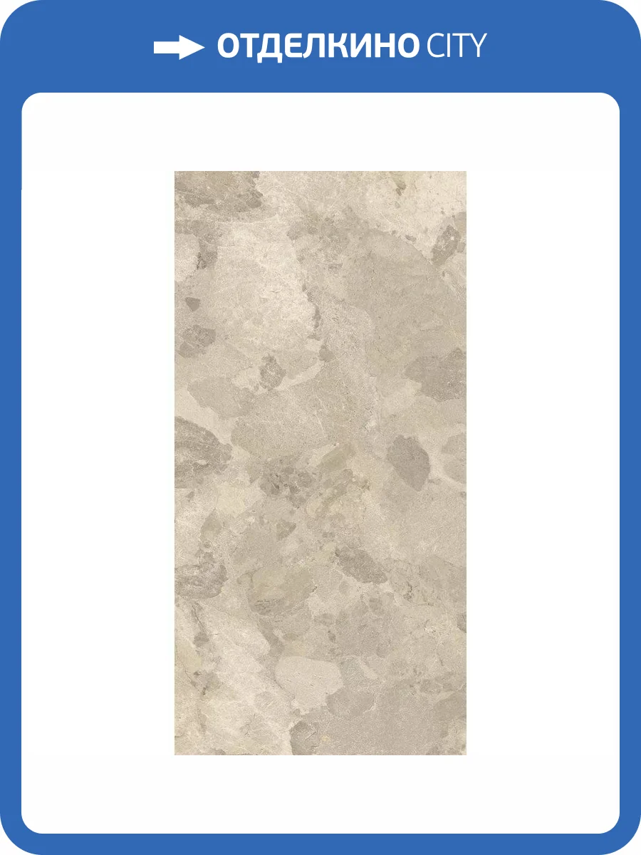 Керамогранит Imola Ceramica Crew Bitter CR BIT 12TO RM 60x120 фото 11