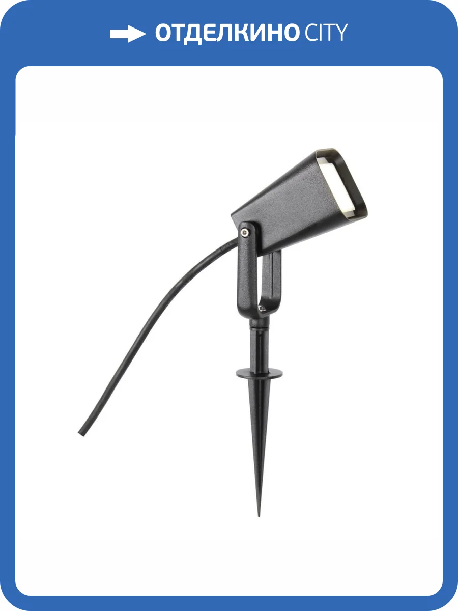 Уличный светодиодный прожектор Favourite Relief 4034-1T фото 4