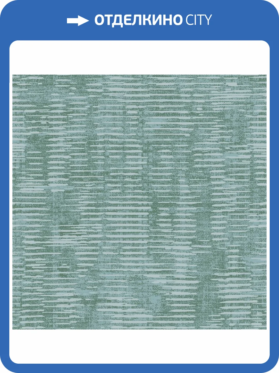 Обои Galerie Elegance DWP0357-05 фото 2