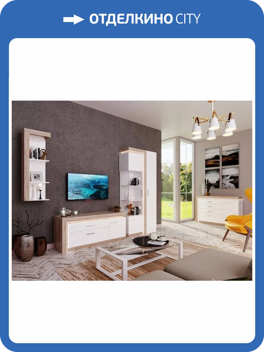 Стенка в гостиную ИЖМЕБЕЛЬ Люмен Н000331 дуб сакраменто, белый комплект 2 фото 7