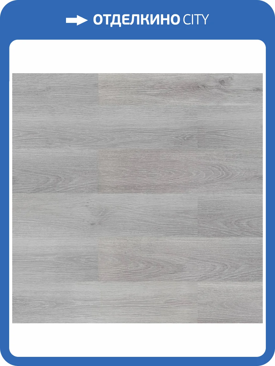 SPC Ламинат Alta Step Nativo 4/34 4V 2201 Дуб Снежный NL 1218x180 фото 3