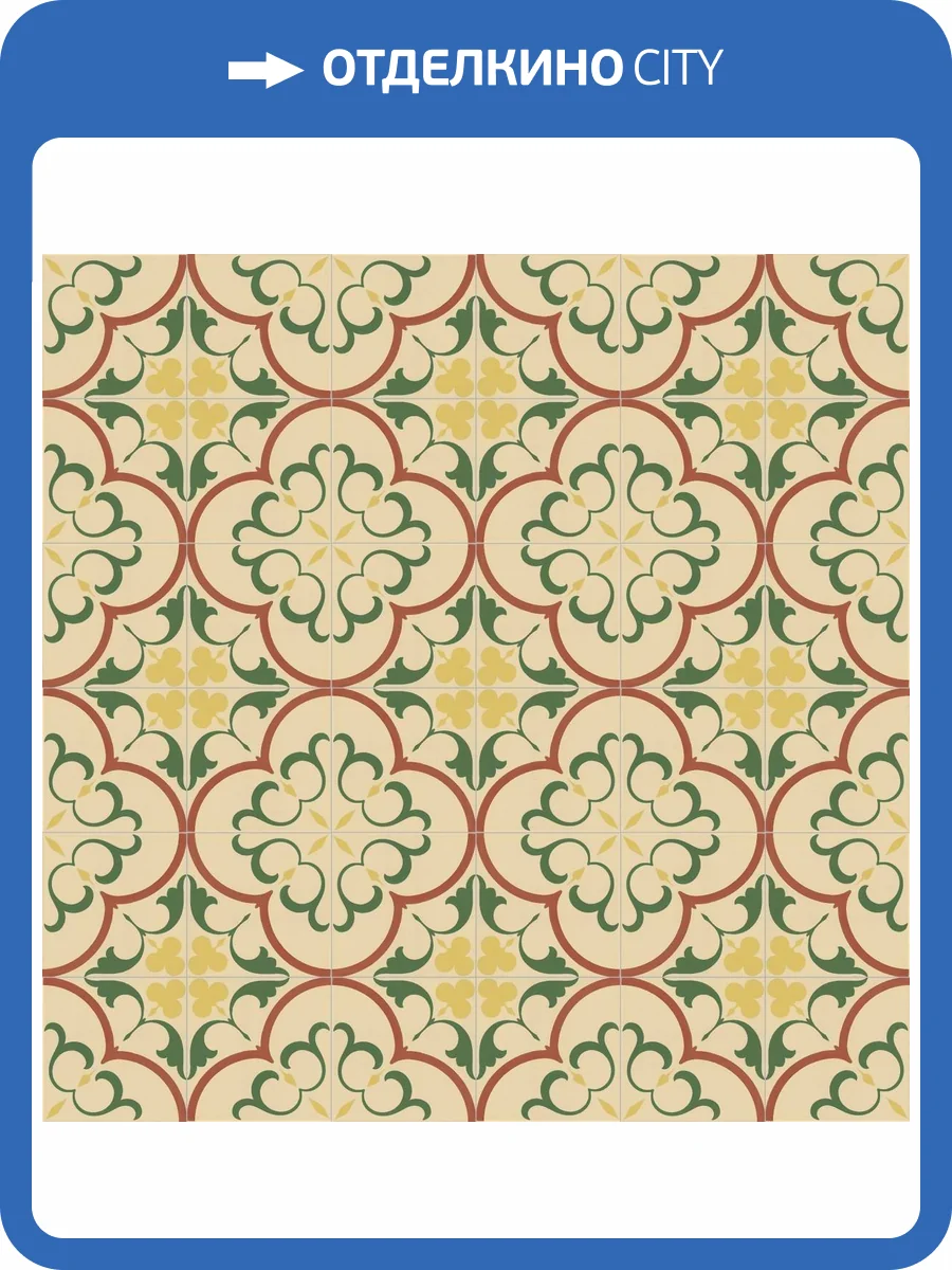 Декор Vives 1900 Gaudi-1 G.138 20x20 фото 2