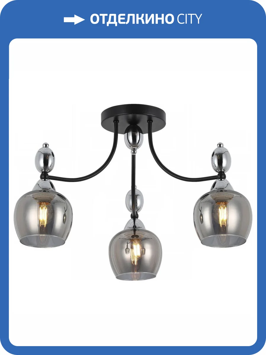 Потолочная люстра Illumico IL8258-3COU-79 BK CR фото 4