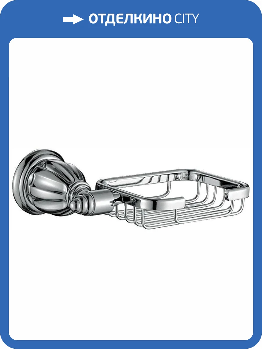 Мыльница Rush Socotra ST12410 фото 2