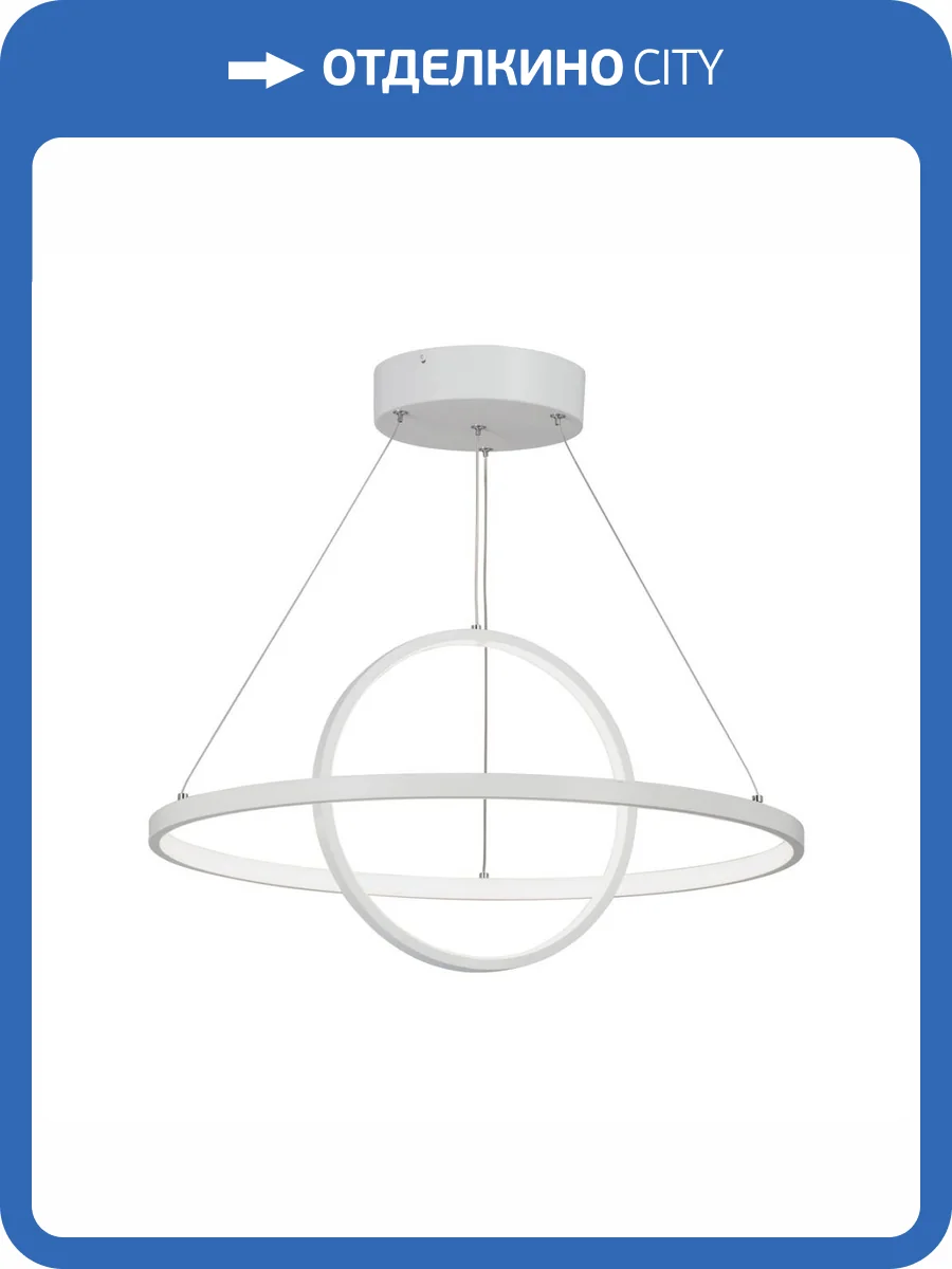 Подвесной светодиодный светильник Vitaluce V4676-0/2S фото 6